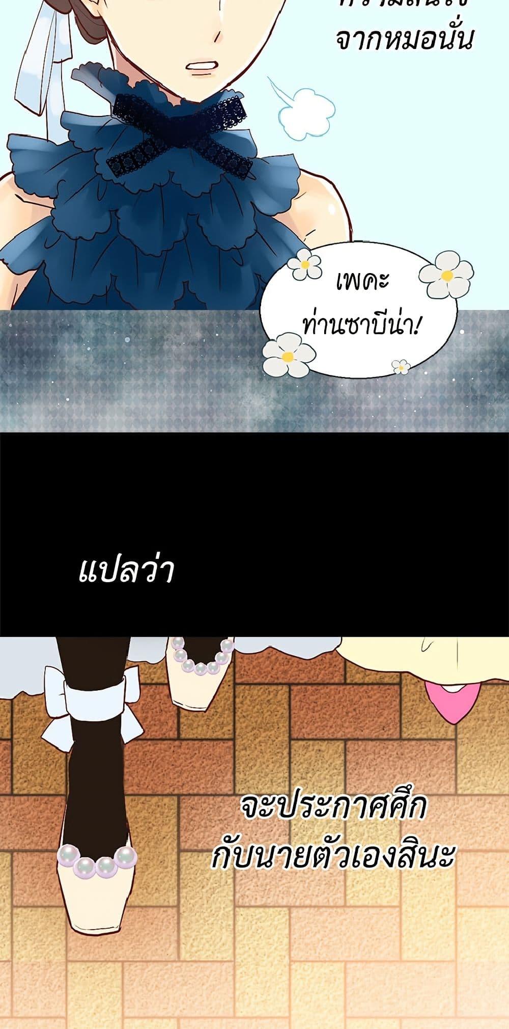 Manga-lc-com อ่านมังงะ อ่านการ์ตูน ออนไลน์ ฟรี Isekai Empress ตอนที่ 1 2 3 4 5 6 7 8 9 10 11 12 13 14 ฟรี ไม่มีโฆษณา Manga-lc - อ่าน มังงะ อ่าน การ์ตูน ออนไลน์ อ่านมังงะ ฟรี