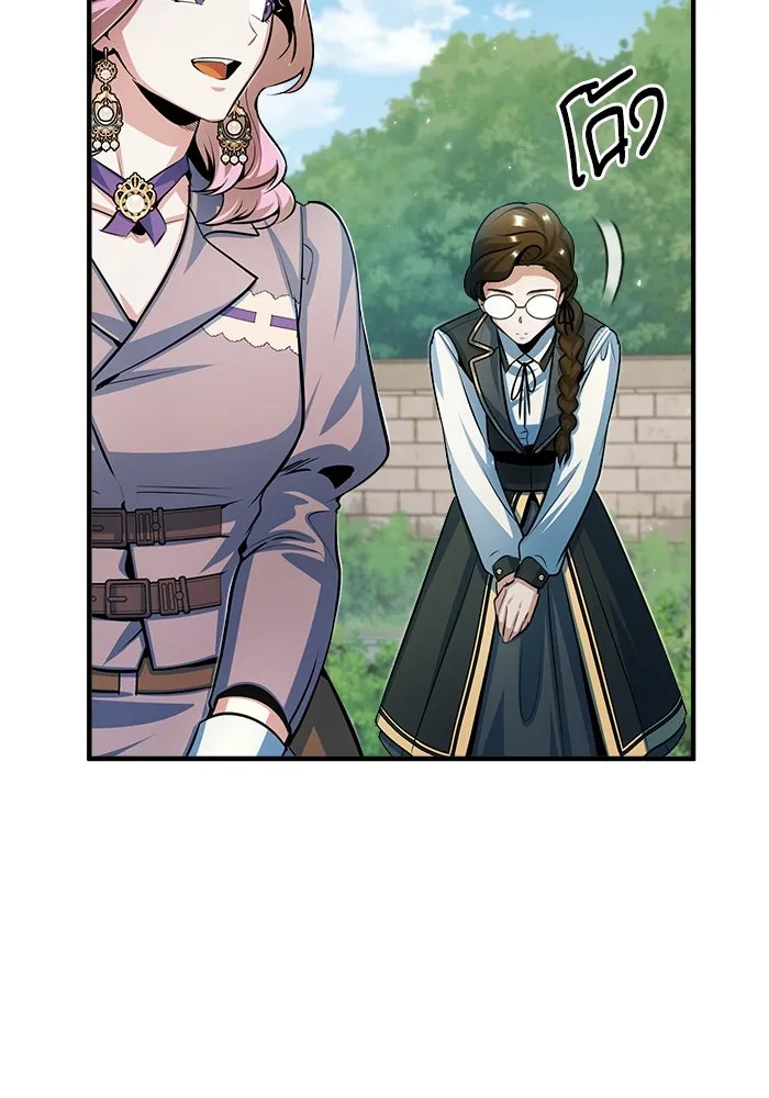 ศาสตราจารย์จำเป็นแห่งอะคาเดมี ตอนที่ 45 รูปที่ 14