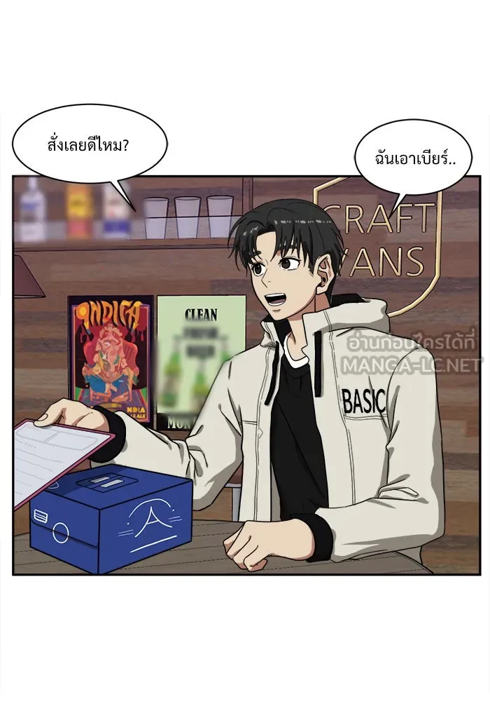 ช่วยเปลี่ยนฉันที ตอนที่ 28. จองฮย็อนจู 14 รูปที่ 15