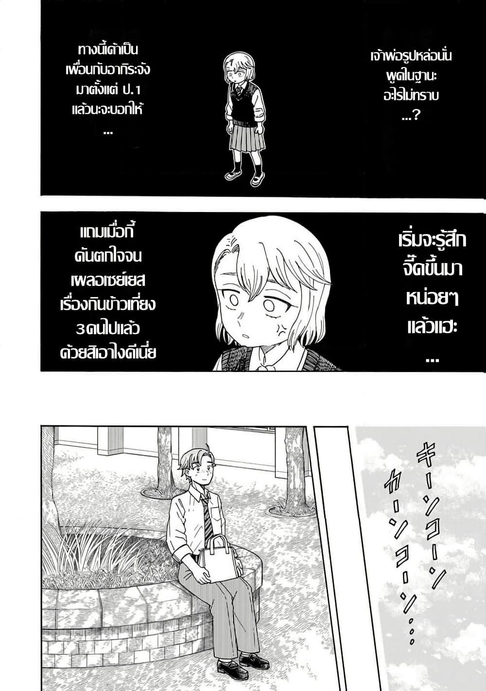 Manga-lc-com อ่านมังงะ อ่านการ์ตูน ออนไลน์ ฟรี Yuzuki Becomes A Cat ตอนที่ 1 2 3 4 5 6 7 8 9 10 11 12 13 14 ฟรี ไม่มีโฆษณา Manga-lc - อ่าน มังงะ อ่าน การ์ตูน ออนไลน์ อ่านมังงะ ฟรี
