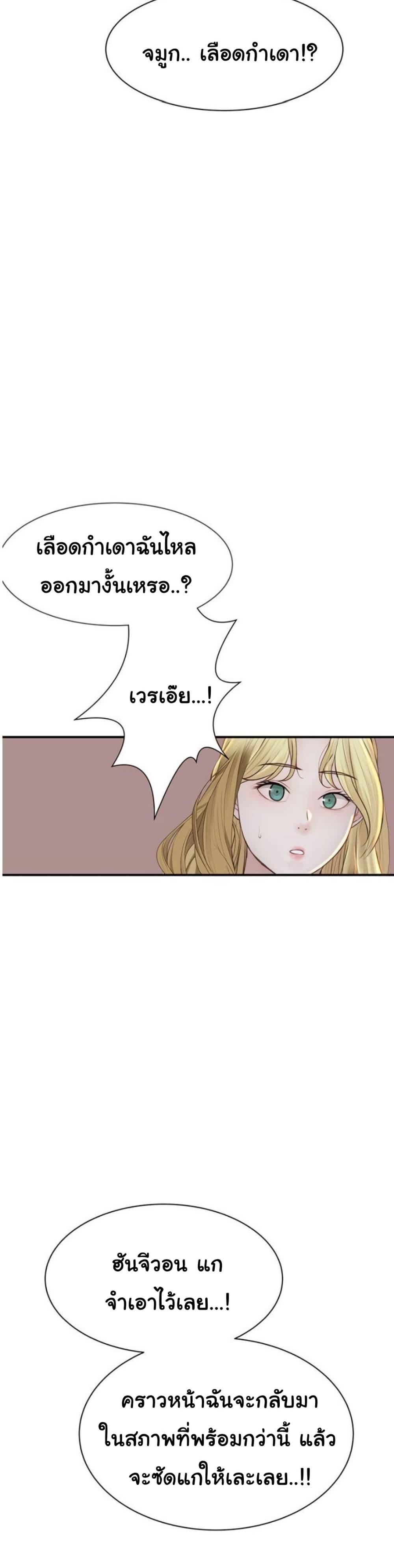Doujin-Lc- อ่าน โดจิน มังฮวา เกาหลี ญี่ปุ่น จีน แปลไทย Addicted to My Stepmom ตอนที่ 1 2 3 4 5 6 7 8 9 10 11 12 13 14 ฟรี ไม่มีโฆษณา อ่าน โดจิน Manhwa เกาหลี ญี่ปุ่น จีน เรามีครบ คัดมาให้เน้นๆ โดจิน 18+ รับประกันความฟินโดย  Doujin Lc