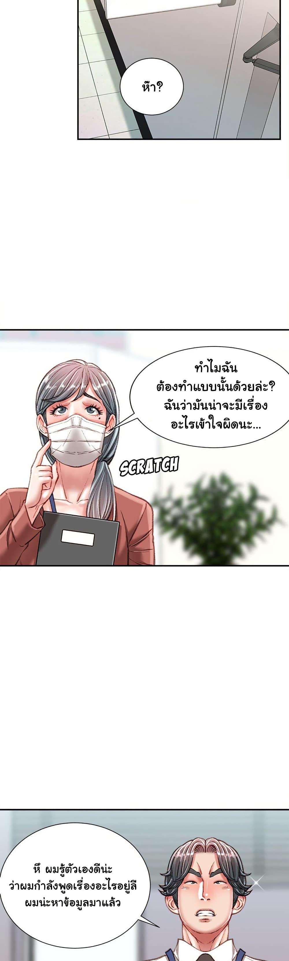Doujin-Lc- อ่าน โดจิน มังฮวา เกาหลี ญี่ปุ่น จีน แปลไทย Distractions ตอนที่ 1 2 3 4 5 6 7 8 9 10 11 12 13 14 ฟรี ไม่มีโฆษณา อ่าน โดจิน Manhwa เกาหลี ญี่ปุ่น จีน เรามีครบ คัดมาให้เน้นๆ โดจิน 18+ รับประกันความฟินโดย  Doujin Lc