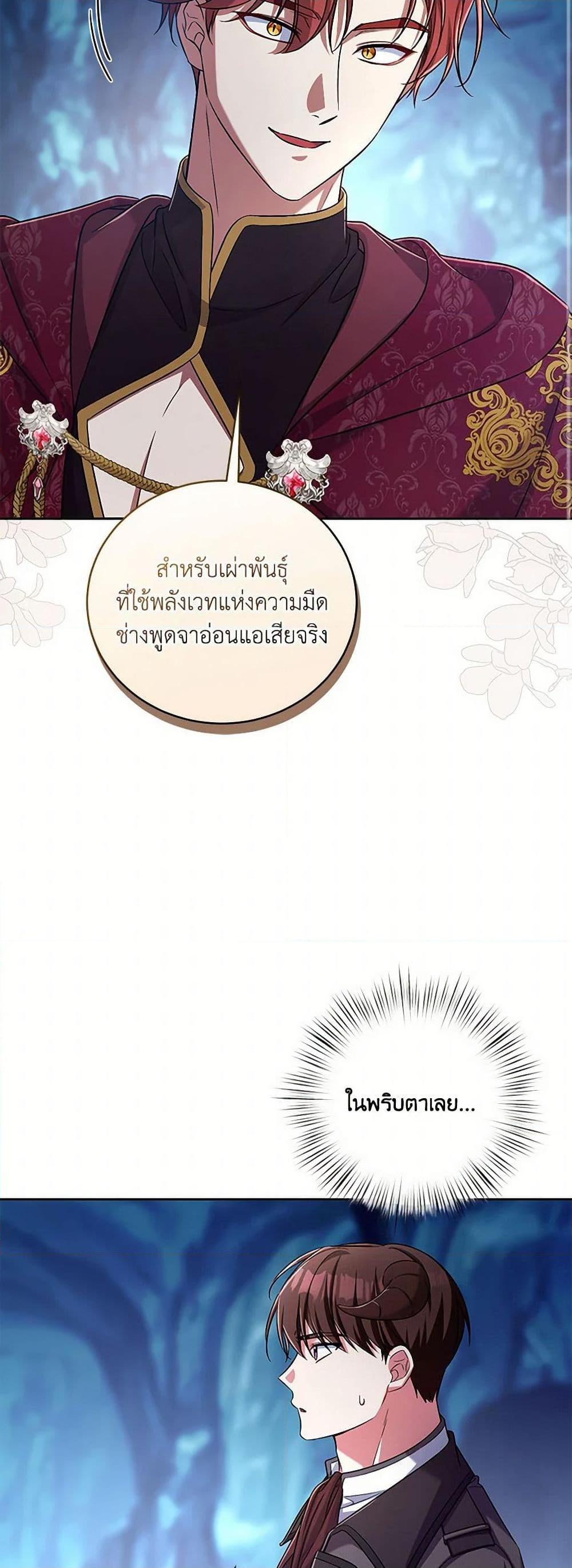 Manga-lc-com อ่านมังงะ อ่านการ์ตูน ออนไลน์ ฟรี Demon King’s Doll Butler ตอนที่ 1 2 3 4 5 6 7 8 9 10 11 12 13 14 ฟรี ไม่มีโฆษณา Manga-lc - อ่าน มังงะ อ่าน การ์ตูน ออนไลน์ อ่านมังงะ ฟรี