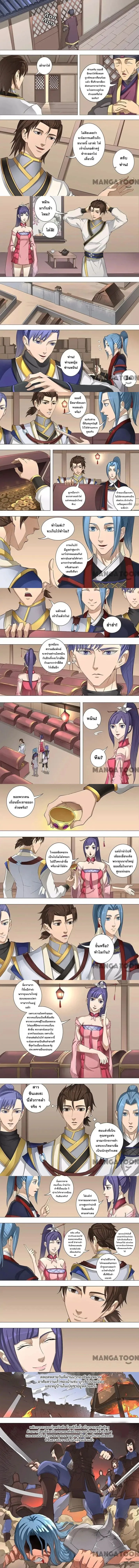 Manga-lc-com อ่านมังงะ อ่านการ์ตูน ออนไลน์ ฟรี Tomin In The Alien World ตอนที่ 1 2 3 4 5 6 7 8 9 10 11 12 13 14 ฟรี ไม่มีโฆษณา Manga-lc - อ่าน มังงะ อ่าน การ์ตูน ออนไลน์ อ่านมังงะ ฟรี