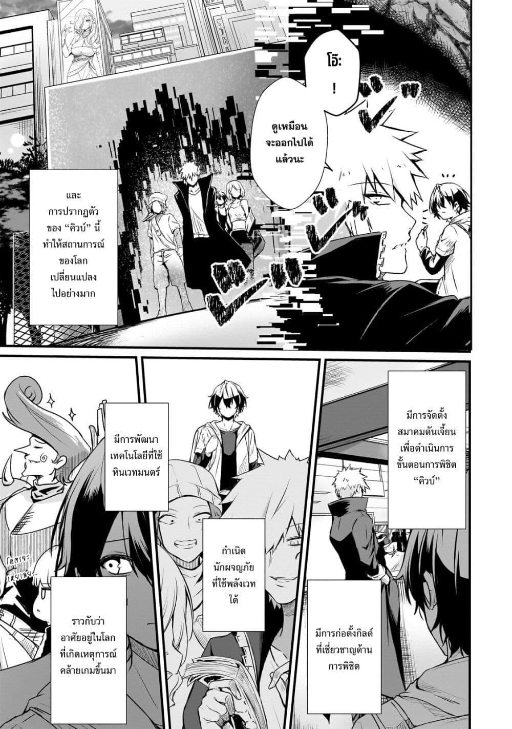 Manga-lc-com อ่านมังงะ อ่านการ์ตูน ออนไลน์ ฟรี Hai no Sekai wa Kami no me de Ayazuku ~Ore Dake mieru Status de, Saijaku kara Saikyou e Kake agaru~ ตอนที่ 1 2 3 4 5 6 7 8 9 10 11 12 13 14 ฟรี ไม่มีโฆษณา Manga-lc - อ่าน มังงะ อ่าน การ์ตูน ออนไลน์ อ่านมังงะ ฟรี