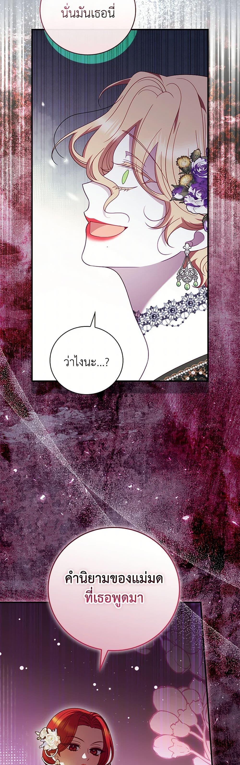 Manga-lc-com อ่านมังงะ อ่านการ์ตูน ออนไลน์ ฟรี I Raised Him Modestly, But He Came Back Obsessed With Me ตอนที่ 1 2 3 4 5 6 7 8 9 10 11 12 13 14 ฟรี ไม่มีโฆษณา Manga-lc - อ่าน มังงะ อ่าน การ์ตูน ออนไลน์ อ่านมังงะ ฟรี