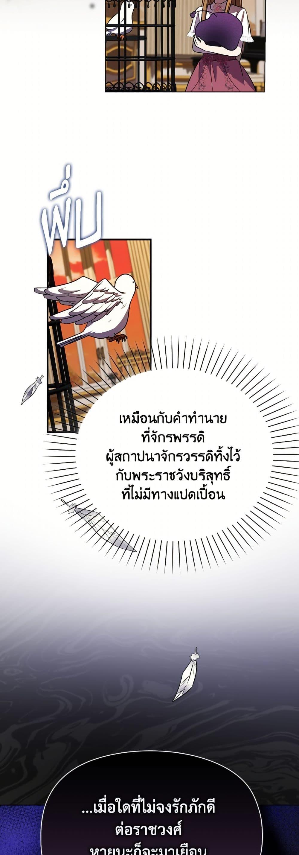 Manga-lc-com อ่านมังงะ อ่านการ์ตูน ออนไลน์ ฟรี The Gangster Baby of the Duke’s Family ตอนที่ 1 2 3 4 5 6 7 8 9 10 11 12 13 14 ฟรี ไม่มีโฆษณา Manga-lc - อ่าน มังงะ อ่าน การ์ตูน ออนไลน์ อ่านมังงะ ฟรี