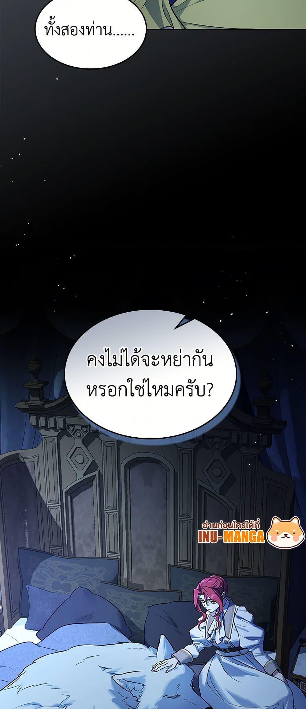 Manga-lc-com อ่านมังงะ อ่านการ์ตูน ออนไลน์ ฟรี The Lady and the Beast ตอนที่ 1 2 3 4 5 6 7 8 9 10 11 12 13 14 ฟรี ไม่มีโฆษณา Manga-lc - อ่าน มังงะ อ่าน การ์ตูน ออนไลน์ อ่านมังงะ ฟรี