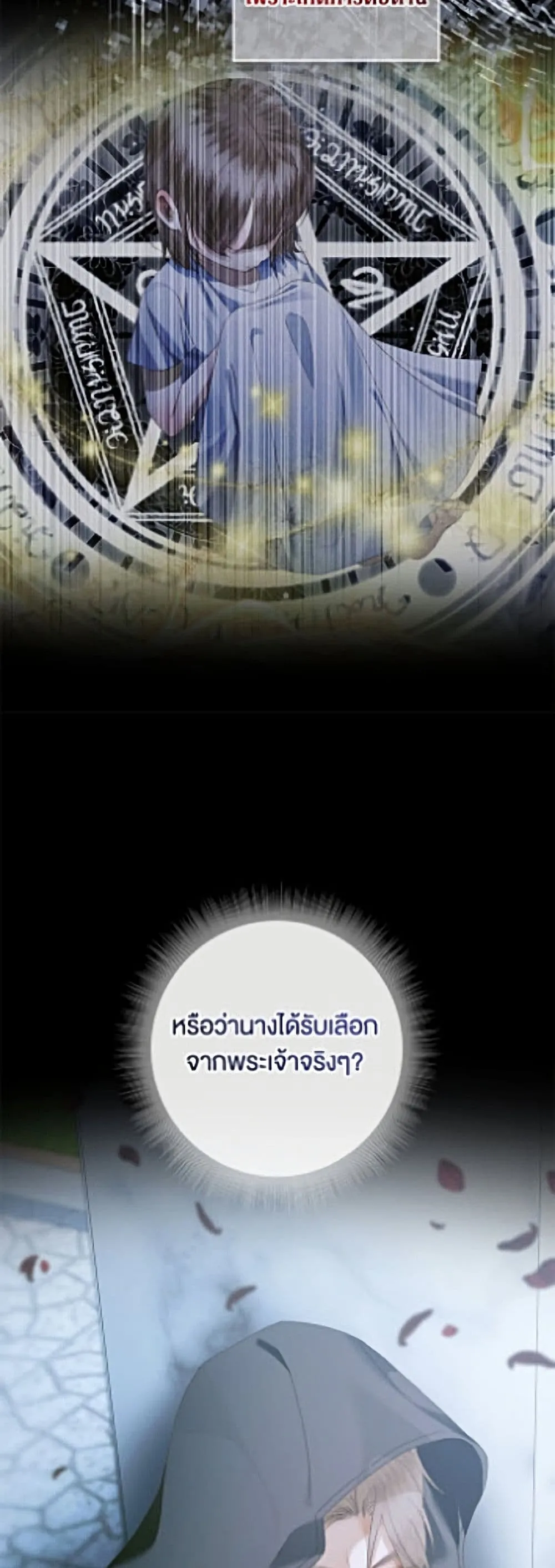 Manga-lc-com อ่านมังงะ อ่านการ์ตูน ออนไลน์ ฟรี Becoming the Villain’s Family ตอนที่ 1 2 3 4 5 6 7 8 9 10 11 12 13 14 ฟรี ไม่มีโฆษณา Manga-lc - อ่าน มังงะ อ่าน การ์ตูน ออนไลน์ อ่านมังงะ ฟรี
