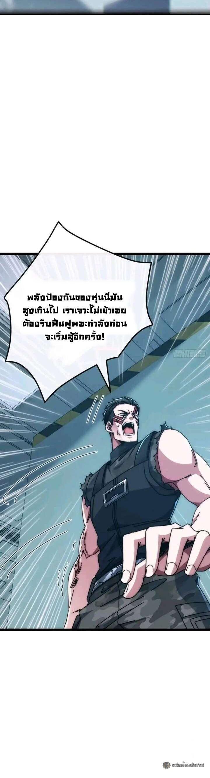 Manga-lc-com อ่านมังงะ อ่านการ์ตูน ออนไลน์ ฟรี Infinite Evolution From Zero ตอนที่ 1 2 3 4 5 6 7 8 9 10 11 12 13 14 ฟรี ไม่มีโฆษณา Manga-lc - อ่าน มังงะ อ่าน การ์ตูน ออนไลน์ อ่านมังงะ ฟรี