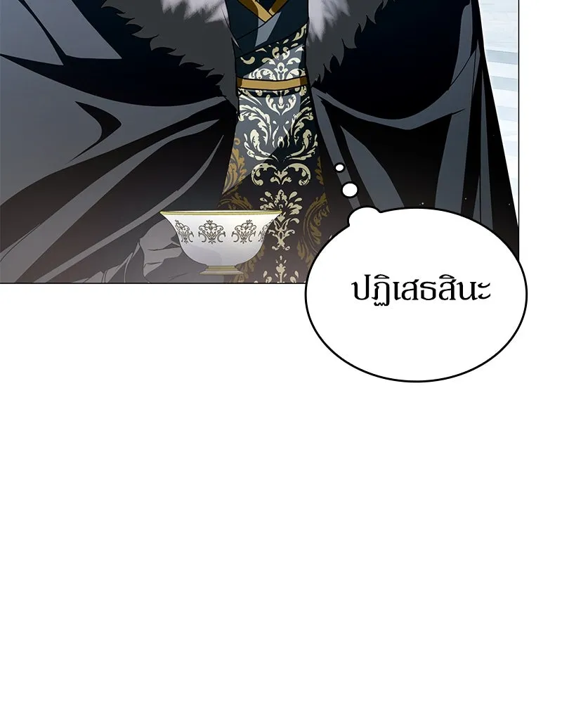 กำราบรักร้ายนายจอมพยศ ตอนที่ 57 รูปที่ 100