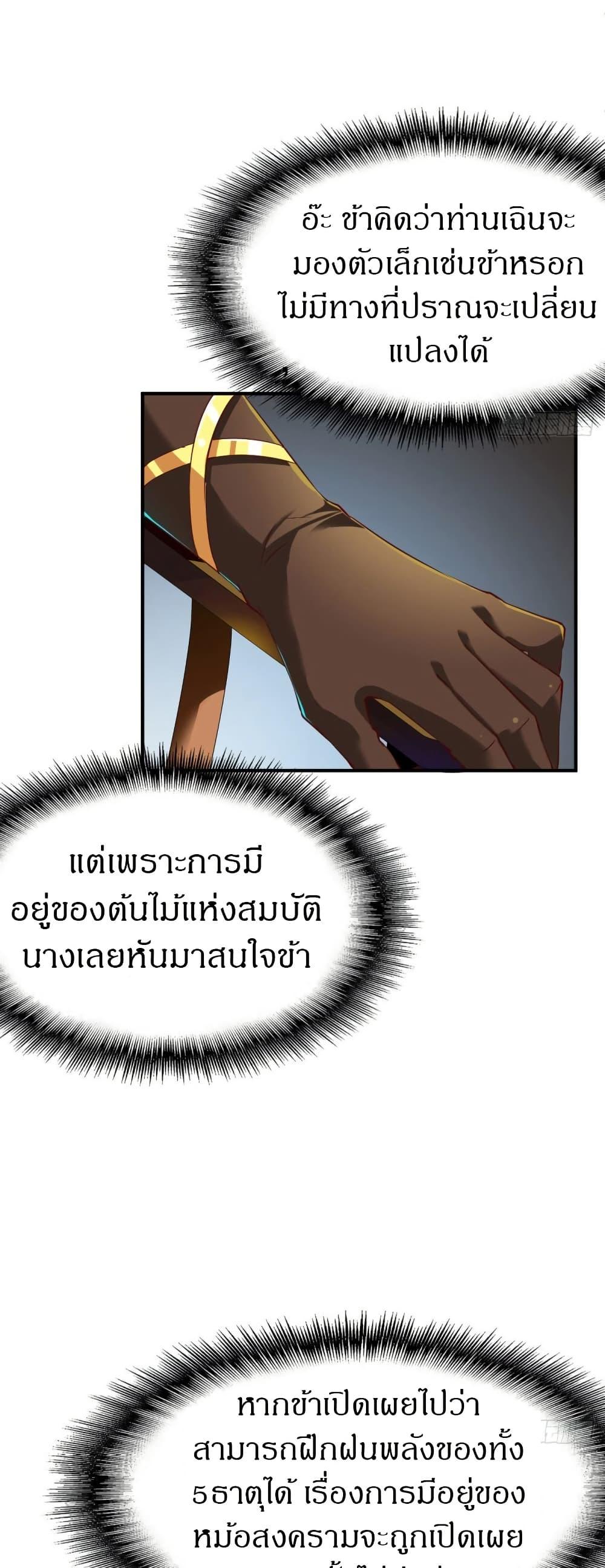 Manga-lc-com อ่านมังงะ อ่านการ์ตูน ออนไลน์ ฟรี The Legendary Tripod ตอนที่ 1 2 3 4 5 6 7 8 9 10 11 12 13 14 ฟรี ไม่มีโฆษณา Manga-lc - อ่าน มังงะ อ่าน การ์ตูน ออนไลน์ อ่านมังงะ ฟรี