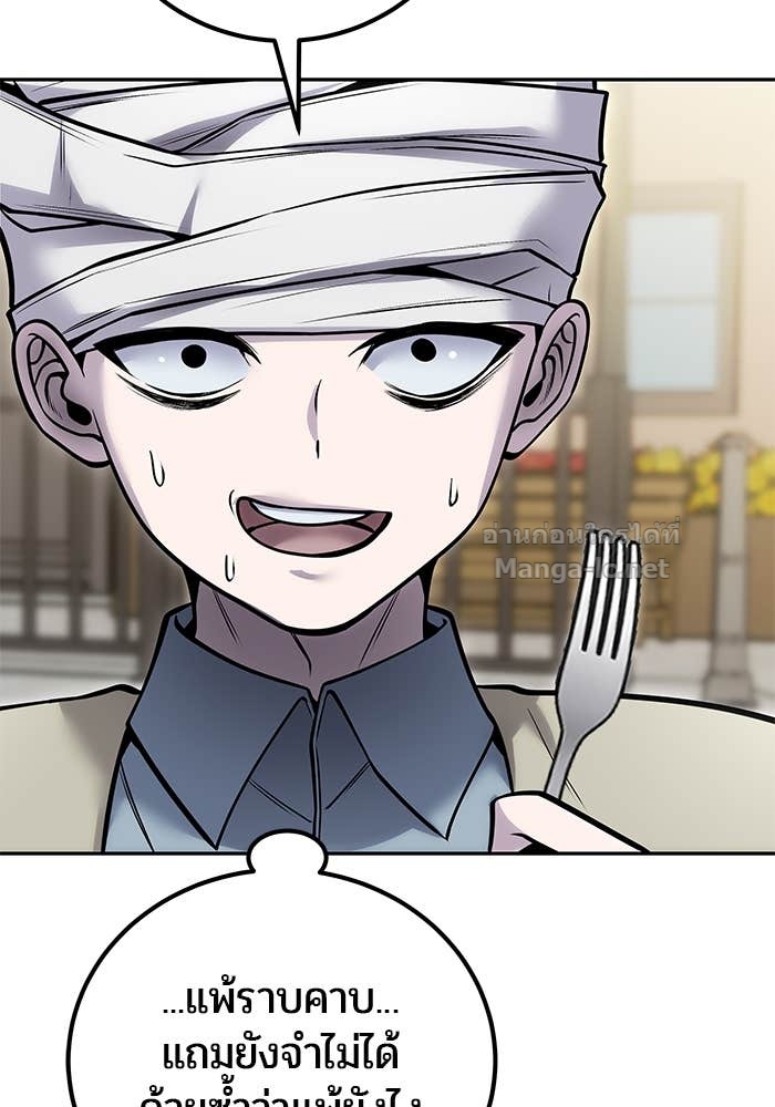 Doujin-Lc- อ่าน โดจิน มังฮวา เกาหลี ญี่ปุ่น จีน แปลไทย แกร่งเกินผู้กล้า แต่ซ่าไม่ได้ ตอนที่ 1 2 3 4 5 6 7 8 9 10 11 12 13 14 ฟรี ไม่มีโฆษณา อ่าน โดจิน Manhwa เกาหลี ญี่ปุ่น จีน เรามีครบ คัดมาให้เน้นๆ โดจิน 18+ รับประกันความฟินโดย Doujin Lc