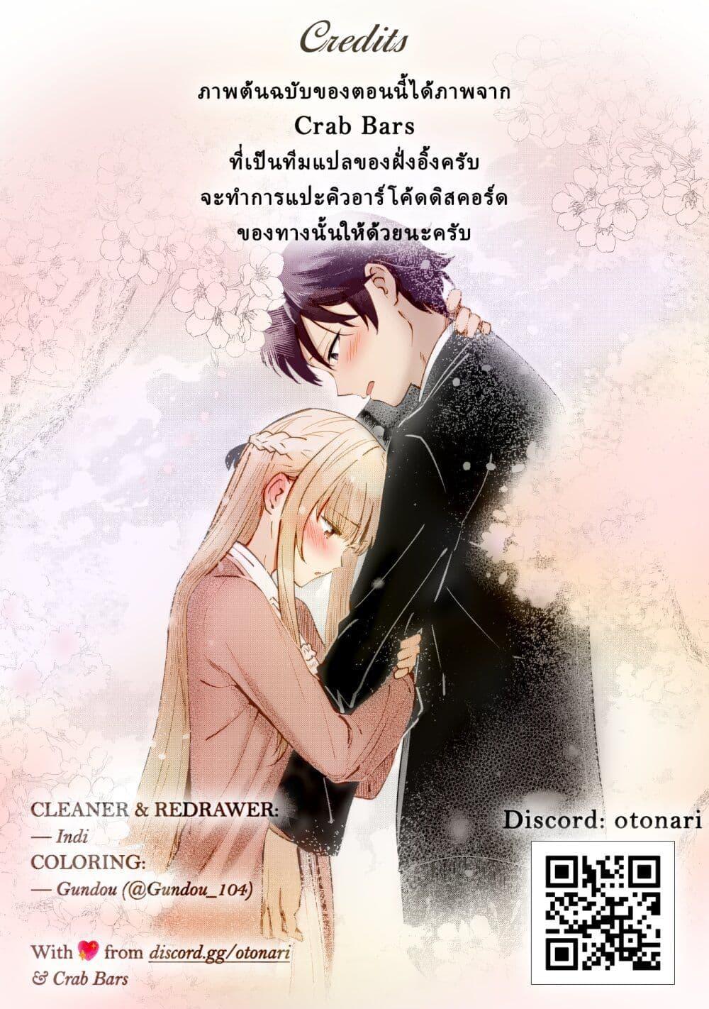 Manga-lc-com อ่านมังงะ อ่านการ์ตูน ออนไลน์ ฟรี The Angel Next Door Spoils Me Rotten After the Rain ตอนที่ 1 2 3 4 5 6 7 8 9 10 11 12 13 14 ฟรี ไม่มีโฆษณา Manga-lc - อ่าน มังงะ อ่าน การ์ตูน ออนไลน์ อ่านมังงะ ฟรี