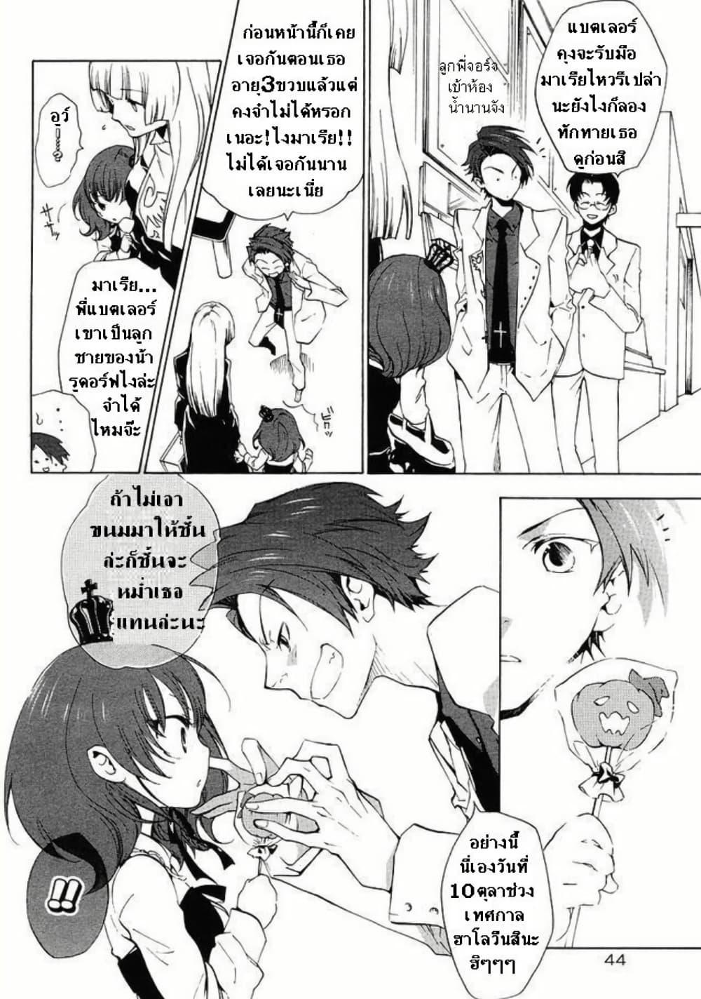 Manga-lc-com อ่านมังงะ อ่านการ์ตูน ออนไลน์ ฟรี Umineko no Naku Koro ni Episode 2 Turn of the Golden Witch ตอนที่ 1 2 3 4 5 6 7 8 9 10 11 12 13 14 ฟรี ไม่มีโฆษณา Manga-lc - อ่าน มังงะ อ่าน การ์ตูน ออนไลน์ อ่านมังงะ ฟรี