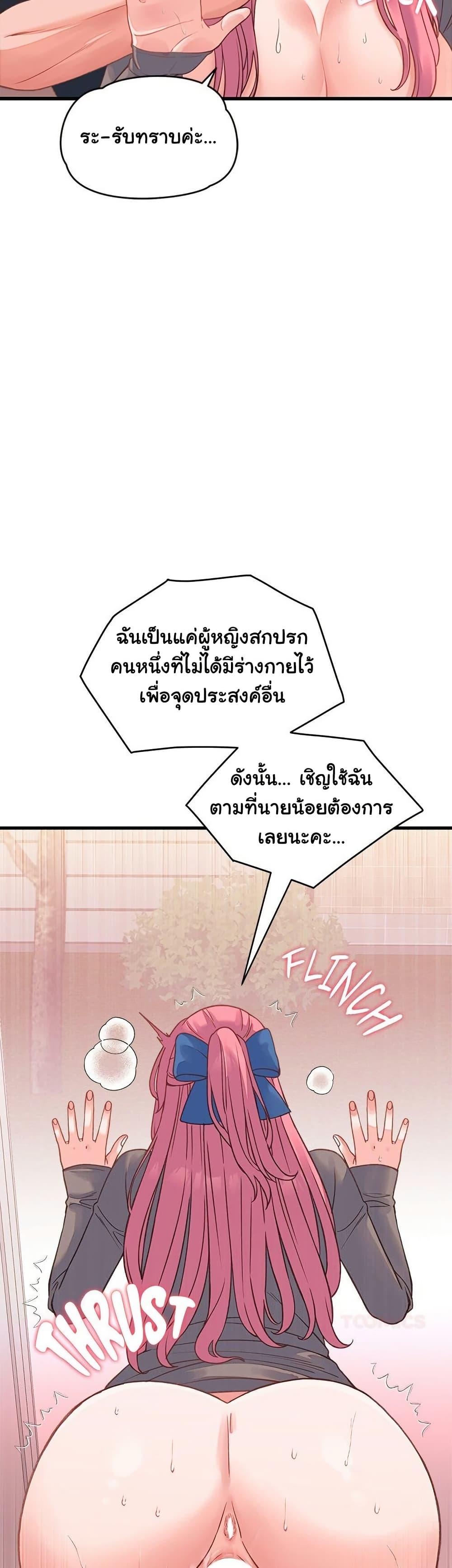 Doujin-Lc- อ่าน โดจิน มังฮวา เกาหลี ญี่ปุ่น จีน แปลไทย From Pauper to Prince ตอนที่ 1 2 3 4 5 6 7 8 9 10 11 12 13 14 ฟรี ไม่มีโฆษณา อ่าน โดจิน Manhwa เกาหลี ญี่ปุ่น จีน เรามีครบ คัดมาให้เน้นๆ โดจิน 18+ รับประกันความฟินโดย  Doujin Lc