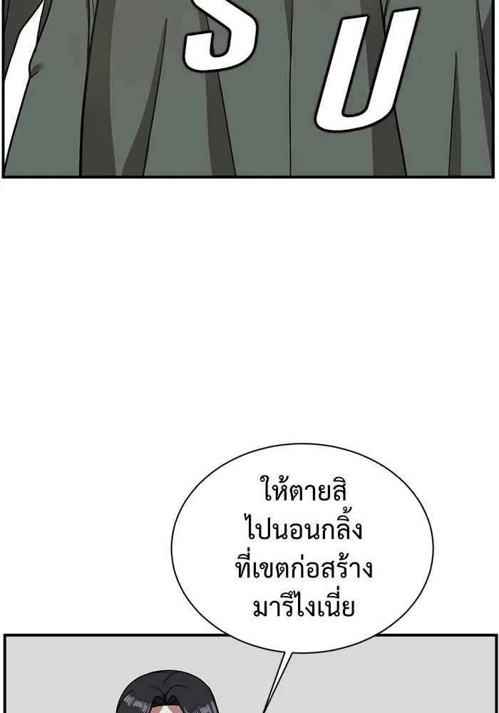 ช่วยเปลี่ยนฉันที ตอนที่ 65. ยอมินซอ 15 รูปที่ 155