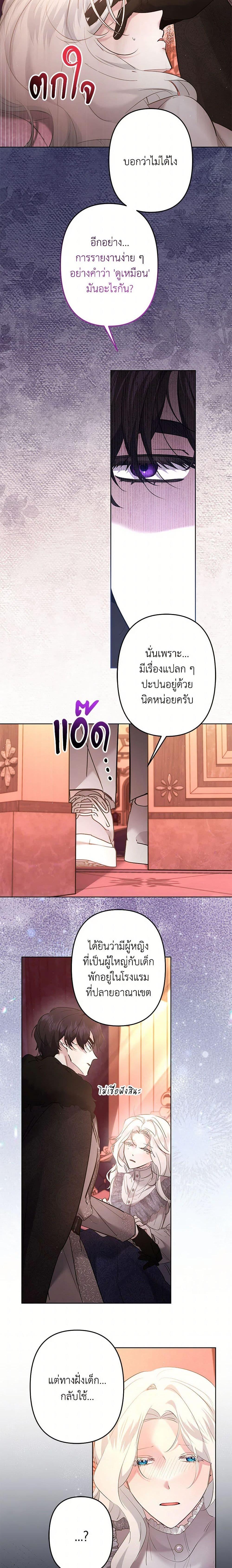 Manga-lc-com อ่านมังงะ อ่านการ์ตูน ออนไลน์ ฟรี I Need to Raise My Sister Right ตอนที่ 1 2 3 4 5 6 7 8 9 10 11 12 13 14 ฟรี ไม่มีโฆษณา Manga-lc - อ่าน มังงะ อ่าน การ์ตูน ออนไลน์ อ่านมังงะ ฟรี