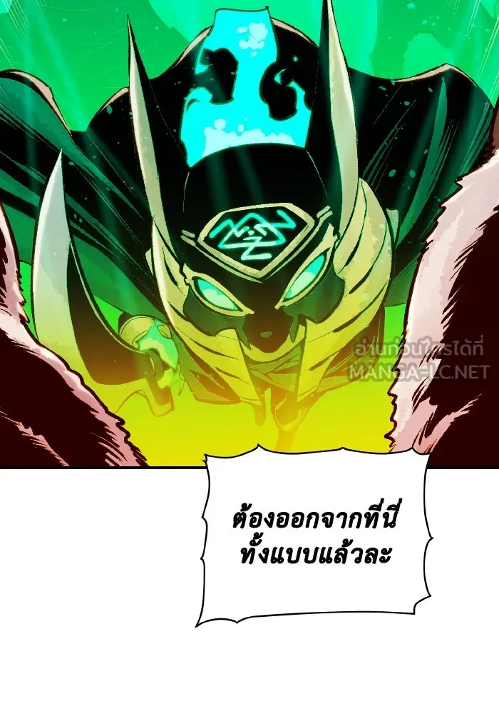 The Lone Necromancer ตอนที่ 97 รูปที่ 129