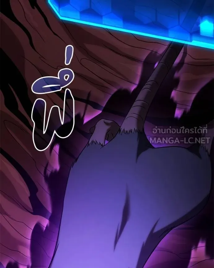 โทษที พื้นที่นี้ ตอนที่ 25 รูปที่ 65