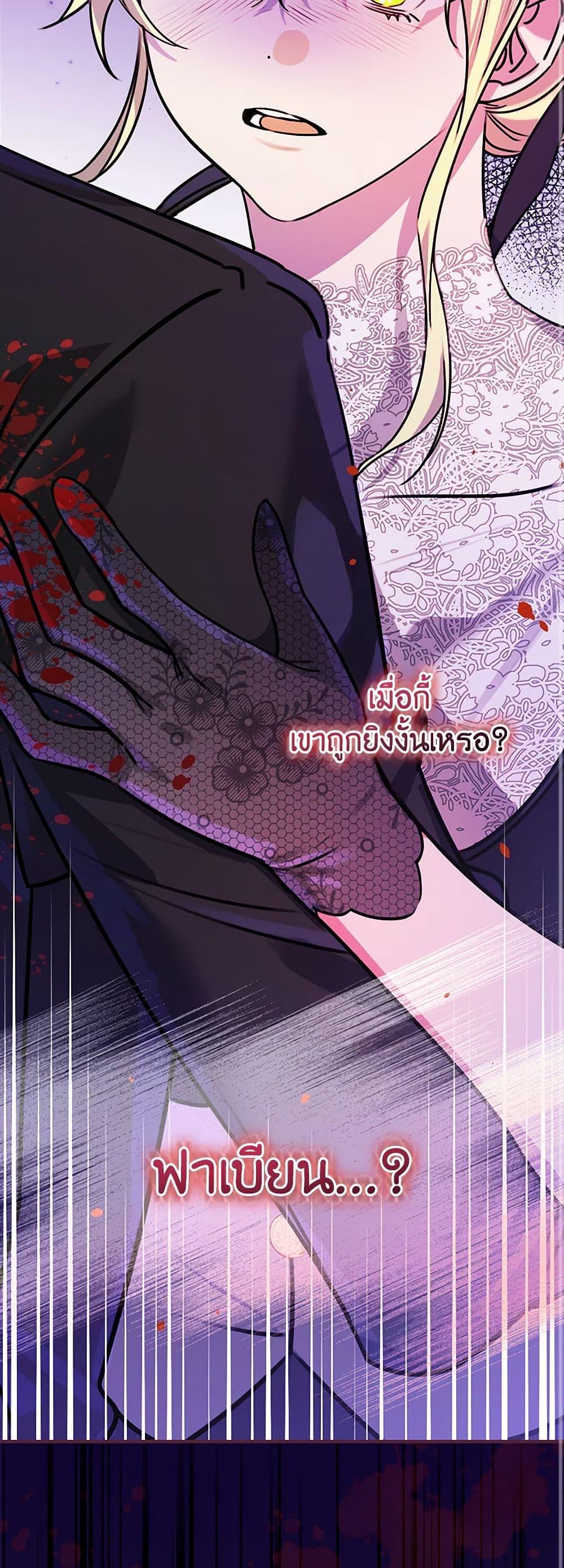 Manga-lc-com อ่านมังงะ อ่านการ์ตูน ออนไลน์ ฟรี The Perfect Plan for a Fairy-Tale Ending ตอนที่ 1 2 3 4 5 6 7 8 9 10 11 12 13 14 ฟรี ไม่มีโฆษณา Manga-lc - อ่าน มังงะ อ่าน การ์ตูน ออนไลน์ อ่านมังงะ ฟรี