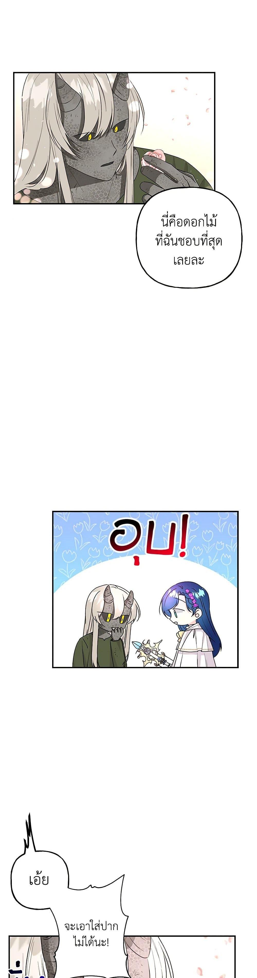 Manga-lc-com อ่านมังงะ อ่านการ์ตูน ออนไลน์ ฟรี Daughter of the Archmage ตอนที่ 1 2 3 4 5 6 7 8 9 10 11 12 13 14 ฟรี ไม่มีโฆษณา Manga-lc - อ่าน มังงะ อ่าน การ์ตูน ออนไลน์ อ่านมังงะ ฟรี