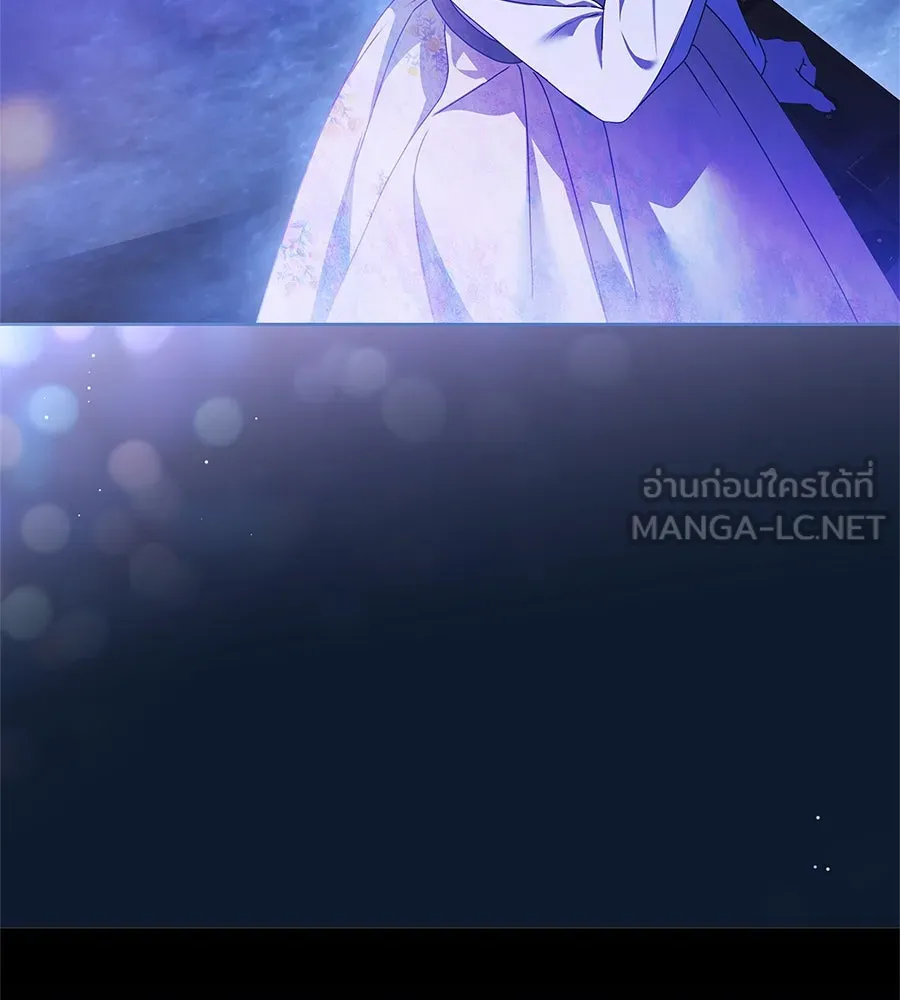 สาว(ลับ)ใช้ของท่านเคานต์ตาบอด ตอนที่ 47 รูปที่ 60