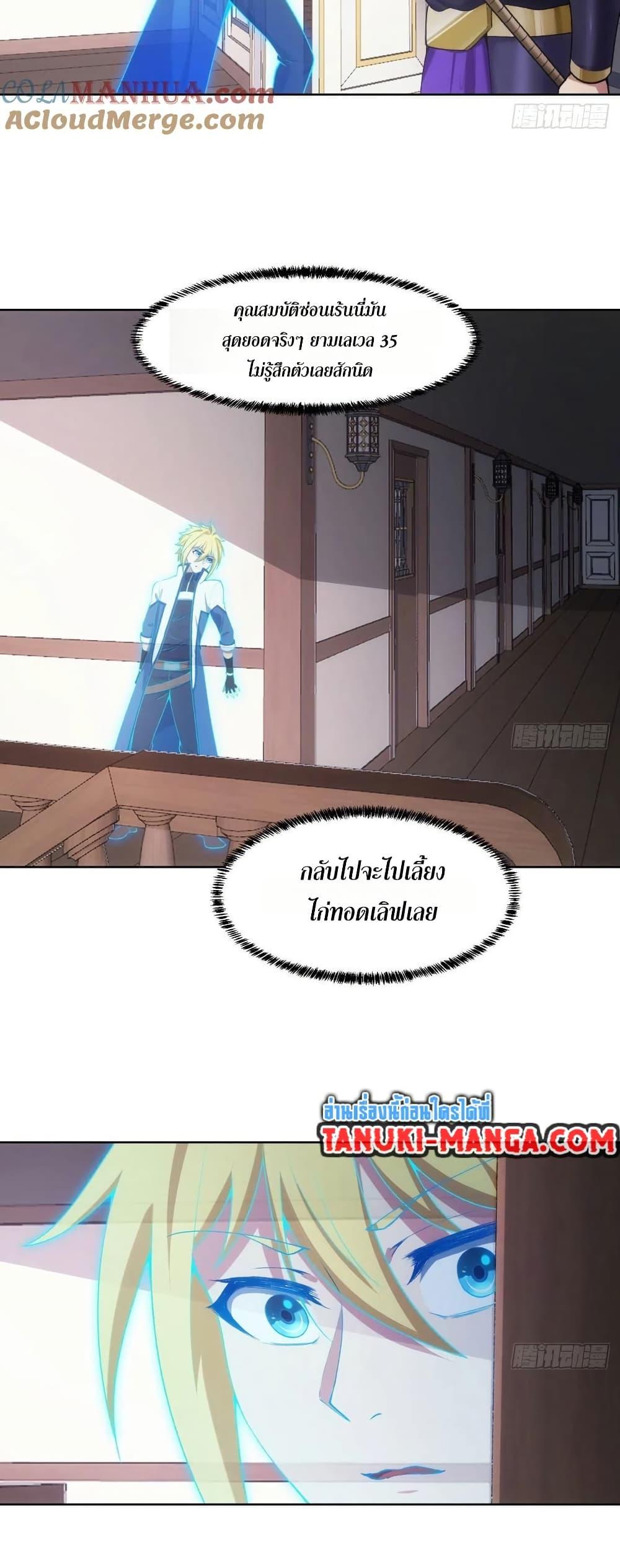 Manga-lc-com อ่านมังงะ อ่านการ์ตูน ออนไลน์ ฟรี The Beta Server For A Thousand Years ตอนที่ 1 2 3 4 5 6 7 8 9 10 11 12 13 14 ฟรี ไม่มีโฆษณา Manga-lc - อ่าน มังงะ อ่าน การ์ตูน ออนไลน์ อ่านมังงะ ฟรี