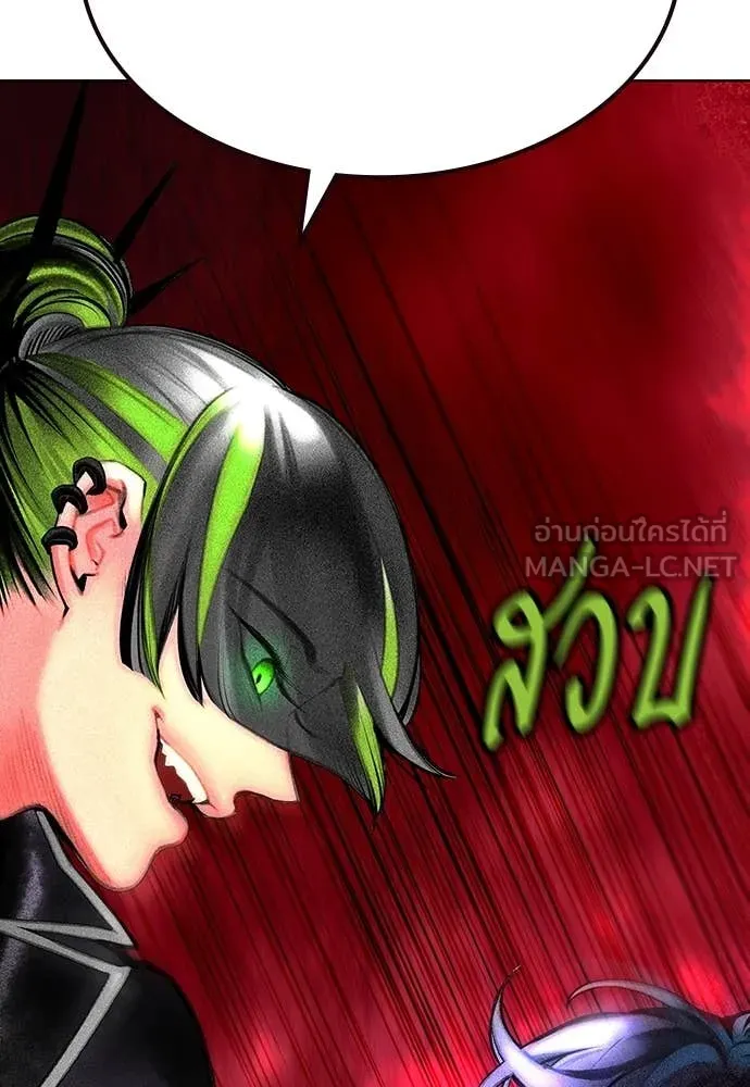 Jungle Juice ตอนที่ 152 รูปที่ 192