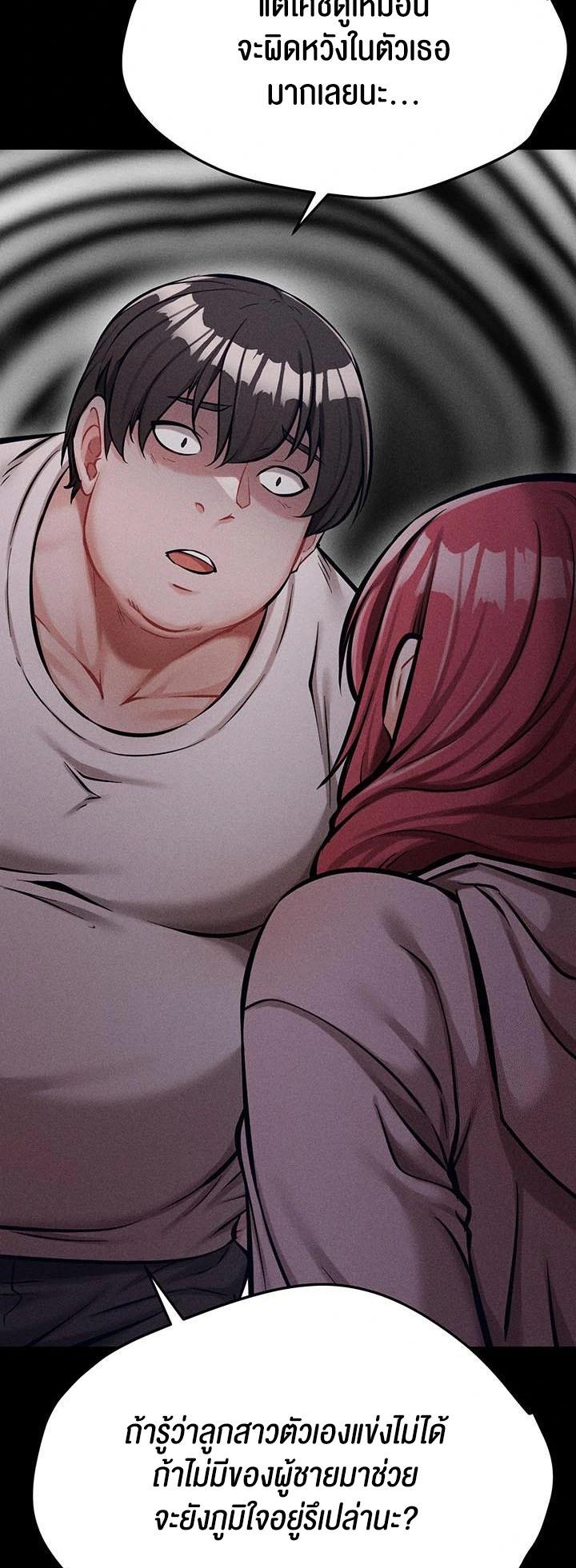 Doujin-Lc- อ่าน โดจิน มังฮวา เกาหลี ญี่ปุ่น จีน แปลไทย Athletes Village The Trap ตอนที่ 1 2 3 4 5 6 7 8 9 10 11 12 13 14 ฟรี ไม่มีโฆษณา อ่าน โดจิน Manhwa เกาหลี ญี่ปุ่น จีน เรามีครบ คัดมาให้เน้นๆ โดจิน 18+ รับประกันความฟินโดย  Doujin Lc