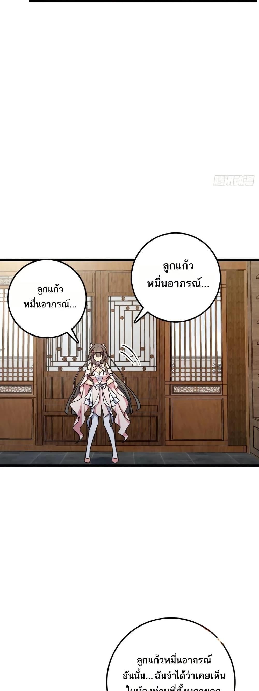 Manga-lc-com อ่านมังงะ อ่านการ์ตูน ออนไลน์ ฟรี My Master Only Breaks Through Every Time the Limit Is Reached ตอนที่ 1 2 3 4 5 6 7 8 9 10 11 12 13 14 ฟรี ไม่มีโฆษณา Manga-lc - อ่าน มังงะ อ่าน การ์ตูน ออนไลน์ อ่านมังงะ ฟรี