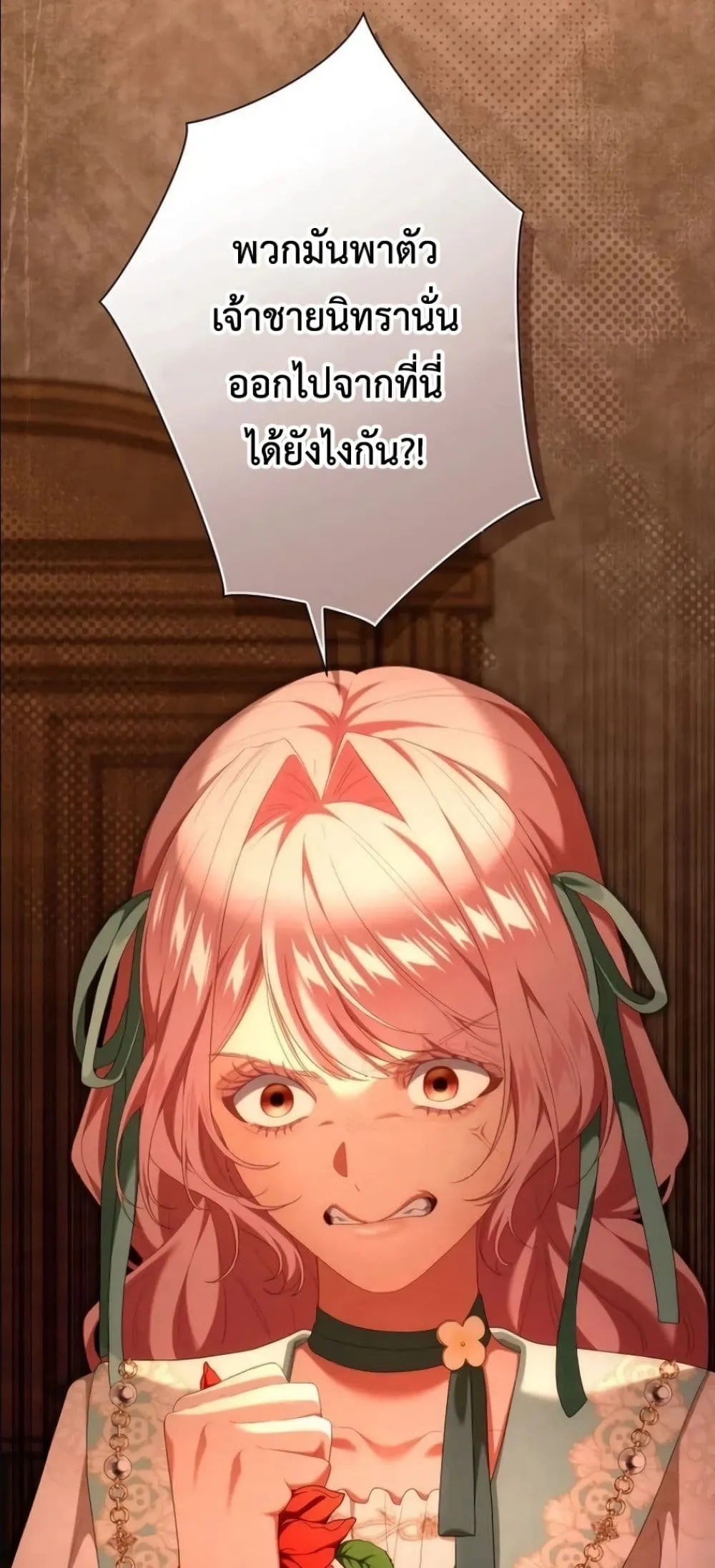 Manga-lc-com อ่านมังงะ อ่านการ์ตูน ออนไลน์ ฟรี Behold The Perfect Villainess ตอนที่ 1 2 3 4 5 6 7 8 9 10 11 12 13 14 ฟรี ไม่มีโฆษณา Manga-lc - อ่าน มังงะ อ่าน การ์ตูน ออนไลน์ อ่านมังงะ ฟรี