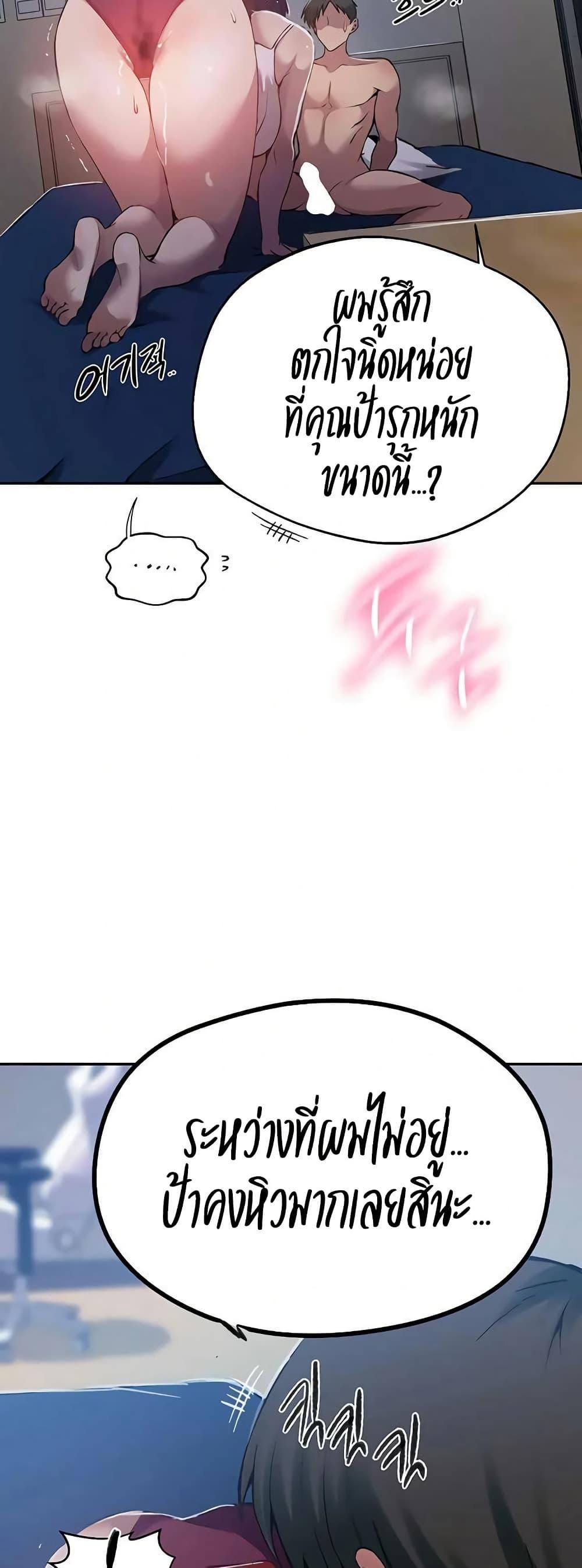 Doujin-Lc- อ่าน โดจิน มังฮวา เกาหลี ญี่ปุ่น จีน แปลไทย Secret Class ตอนที่ 1 2 3 4 5 6 7 8 9 10 11 12 13 14 ฟรี ไม่มีโฆษณา อ่าน โดจิน Manhwa เกาหลี ญี่ปุ่น จีน เรามีครบ คัดมาให้เน้นๆ โดจิน 18+ รับประกันความฟินโดย  Doujin Lc