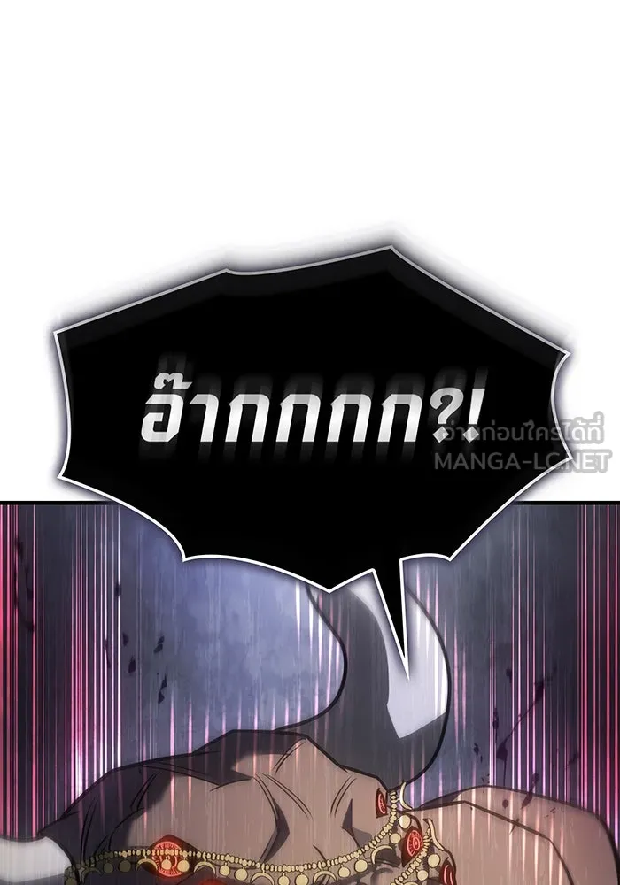 เกิดใหม่พร้อมพลังแห่งราชัน ตอนที่ 48 รูปที่ 156