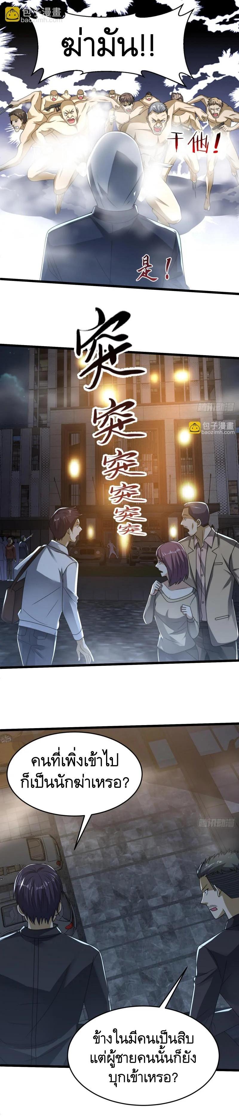 Manga-lc-com อ่านมังงะ อ่านการ์ตูน ออนไลน์ ฟรี The First Order ตอนที่ 1 2 3 4 5 6 7 8 9 10 11 12 13 14 ฟรี ไม่มีโฆษณา Manga-lc - อ่าน มังงะ อ่าน การ์ตูน ออนไลน์ อ่านมังงะ ฟรี