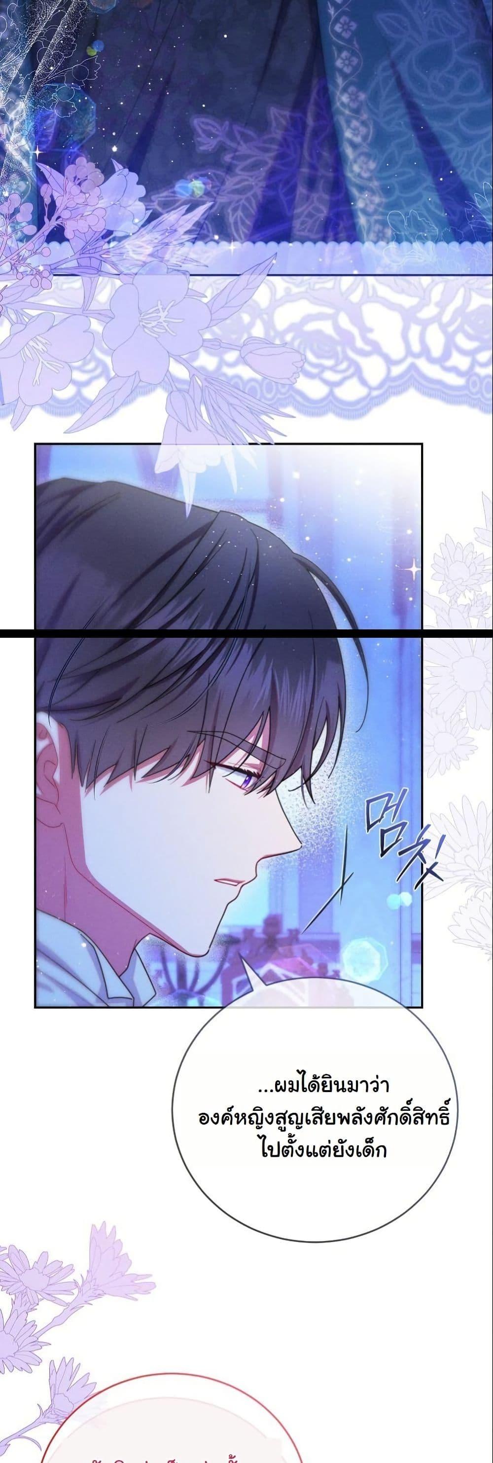 Manga-lc-com อ่านมังงะ อ่านการ์ตูน ออนไลน์ ฟรี How to Survive as a Villainess on the Verge of Death ตอนที่ 1 2 3 4 5 6 7 8 9 10 11 12 13 14 ฟรี ไม่มีโฆษณา Manga-lc - อ่าน มังงะ อ่าน การ์ตูน ออนไลน์ อ่านมังงะ ฟรี