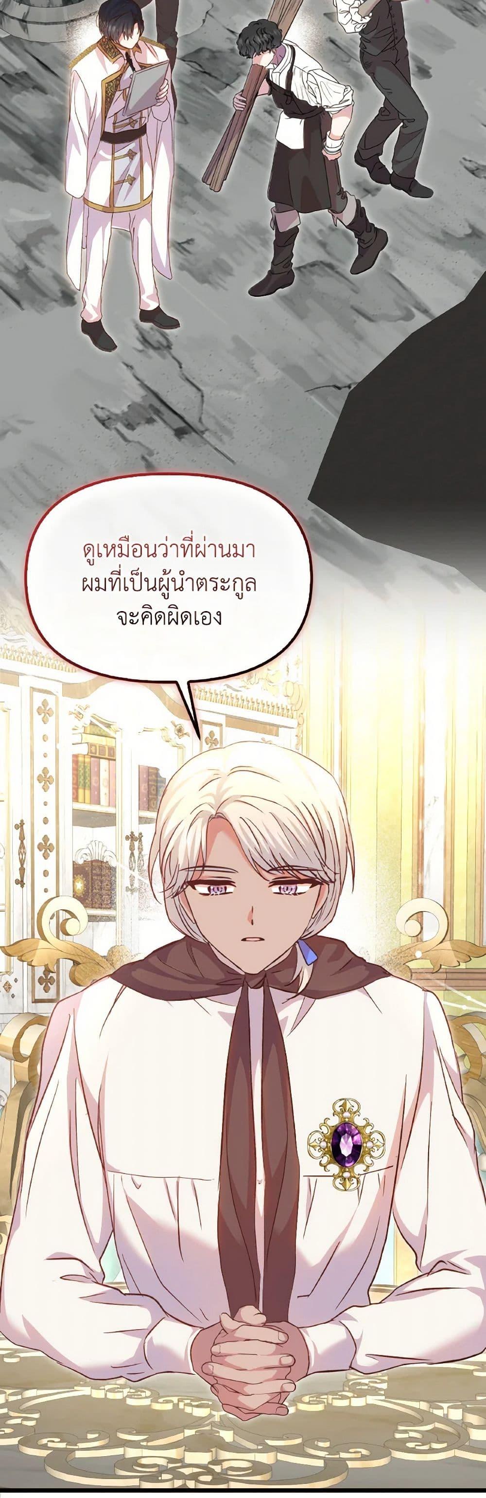 Manga-lc-com อ่านมังงะ อ่านการ์ตูน ออนไลน์ ฟรี I Didn’t Save You To Get Proposed To ตอนที่ 1 2 3 4 5 6 7 8 9 10 11 12 13 14 ฟรี ไม่มีโฆษณา Manga-lc - อ่าน มังงะ อ่าน การ์ตูน ออนไลน์ อ่านมังงะ ฟรี