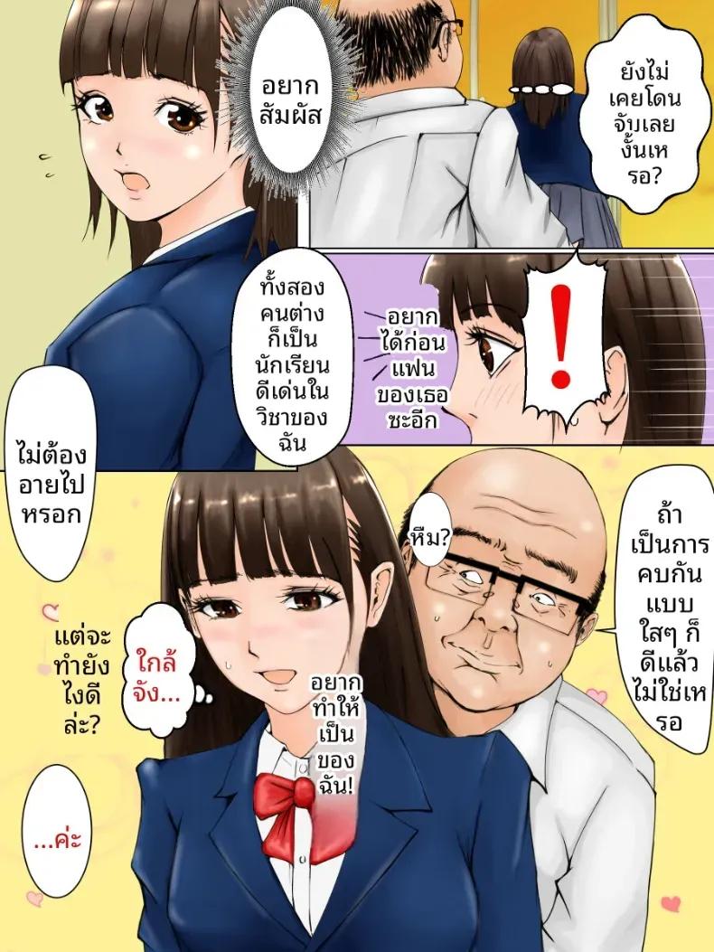 Doujin-Lc- อ่าน โดจิน มังฮวา เกาหลี ญี่ปุ่น จีน แปลไทย นักเรียนรดีเด่นกับครูวิทย์ [HBscope] ตอนที่ 1 2 3 4 5 6 7 8 9 10 11 12 13 14 ฟรี ไม่มีโฆษณา อ่าน โดจิน Manhwa เกาหลี ญี่ปุ่น จีน เรามีครบ คัดมาให้เน้นๆ โดจิน 18+ รับประกันความฟินโดย  Doujin Lc