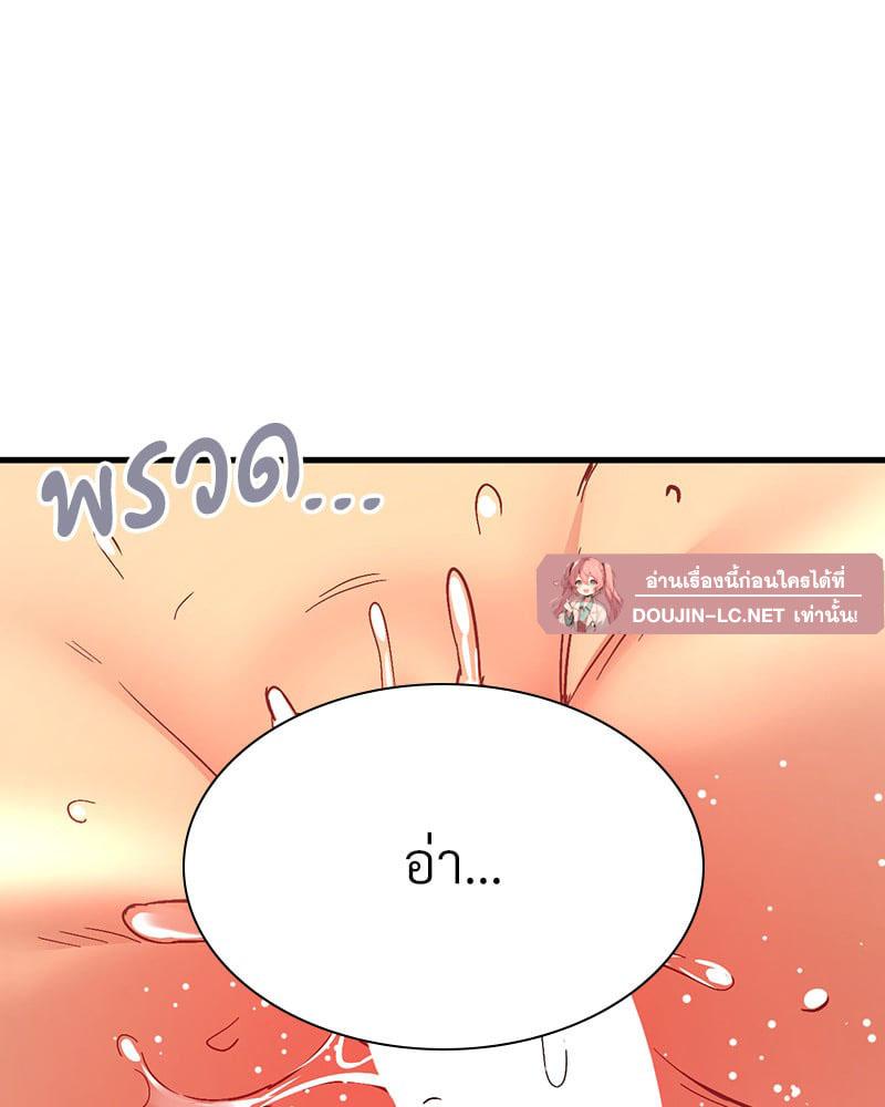 Doujin-Lc- อ่าน โดจิน มังฮวา เกาหลี ญี่ปุ่น จีน แปลไทย Playing On Hard Mode ตอนที่ 1 2 3 4 5 6 7 8 9 10 11 12 13 14 ฟรี ไม่มีโฆษณา อ่าน โดจิน Manhwa เกาหลี ญี่ปุ่น จีน เรามีครบ คัดมาให้เน้นๆ โดจิน 18+ รับประกันความฟินโดย  Doujin Lc