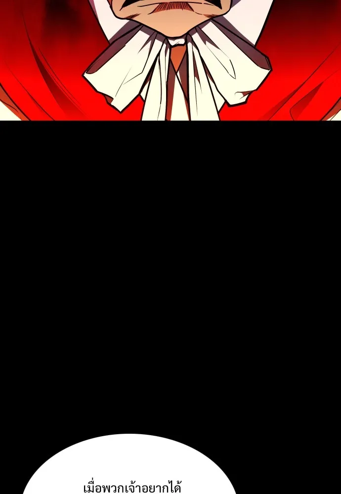 JAKDU ตอนที่ 16 รูปที่ 34