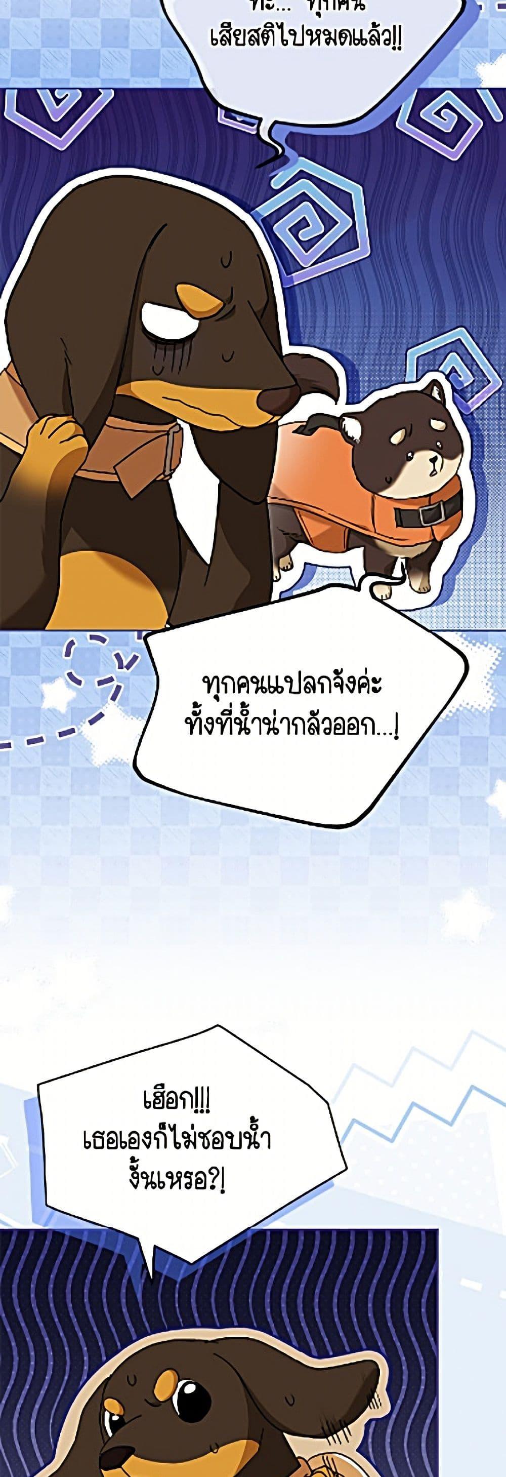 Manga-lc-com อ่านมังงะ อ่านการ์ตูน ออนไลน์ ฟรี Hello! Veterinarian! ตอนที่ 1 2 3 4 5 6 7 8 9 10 11 12 13 14 ฟรี ไม่มีโฆษณา Manga-lc - อ่าน มังงะ อ่าน การ์ตูน ออนไลน์ อ่านมังงะ ฟรี