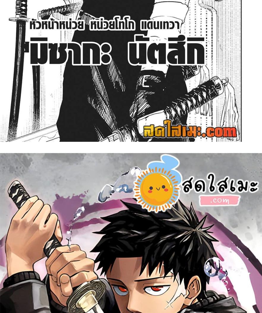 Manga-lc-com อ่านมังงะ อ่านการ์ตูน ออนไลน์ ฟรี Kagurabachi ตอนที่ 1 2 3 4 5 6 7 8 9 10 11 12 13 14 ฟรี ไม่มีโฆษณา Manga-lc - อ่าน มังงะ อ่าน การ์ตูน ออนไลน์ อ่านมังงะ ฟรี