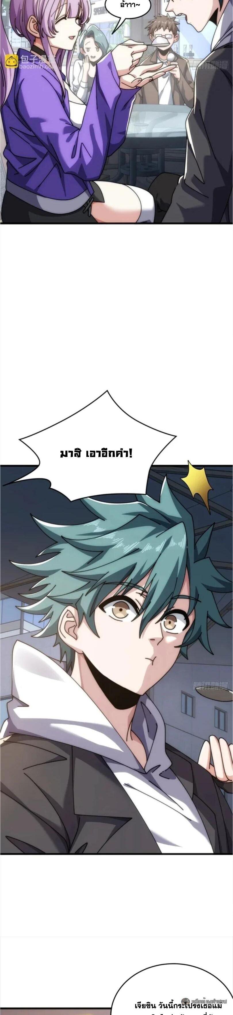 Manga-lc-com อ่านมังงะ อ่านการ์ตูน ออนไลน์ ฟรี Infinite Evolution From Zero ตอนที่ 1 2 3 4 5 6 7 8 9 10 11 12 13 14 ฟรี ไม่มีโฆษณา Manga-lc - อ่าน มังงะ อ่าน การ์ตูน ออนไลน์ อ่านมังงะ ฟรี