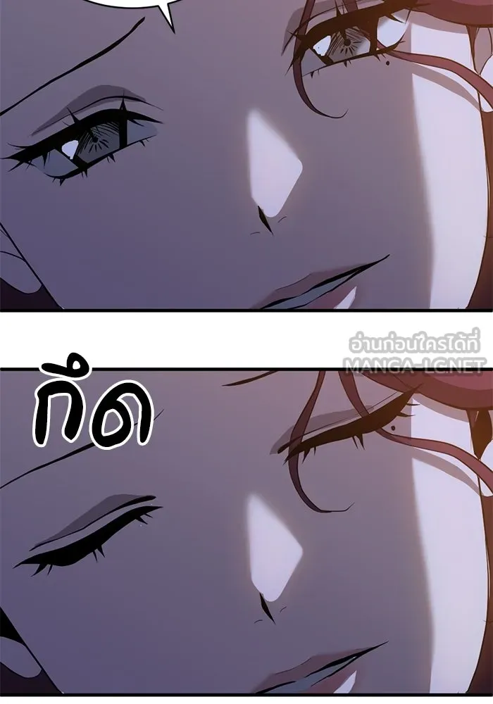 ชีวิตรักฉบับเดจาวู ตอนที่ 93 รูปที่ 69