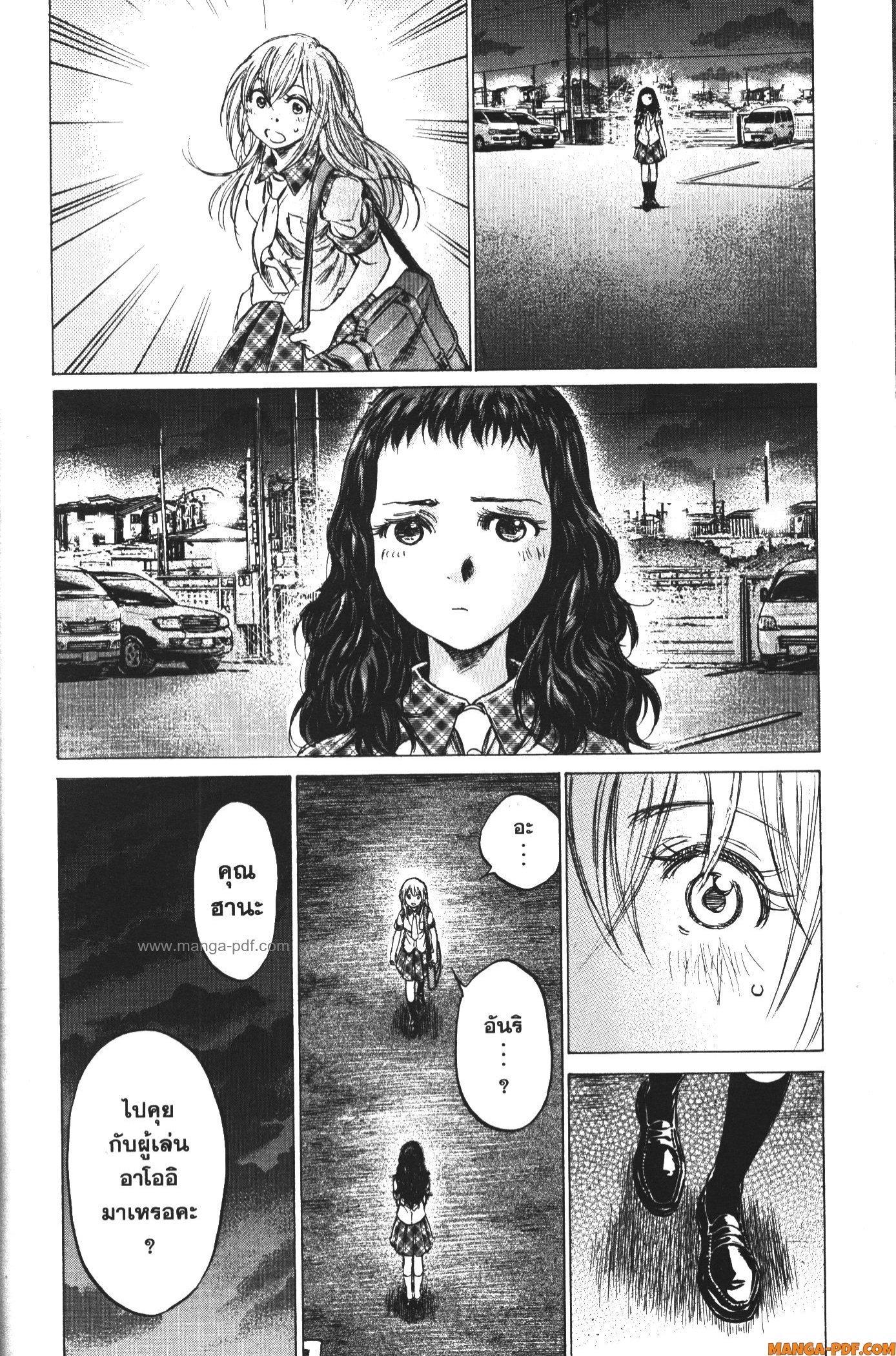 Manga-lc-com อ่านมังงะ อ่านการ์ตูน ออนไลน์ ฟรี Ao Ashi แข้งเด็กหัวใจนักสู้ ตอนที่ 1 2 3 4 5 6 7 8 9 10 11 12 13 14 ฟรี ไม่มีโฆษณา Manga-lc - อ่าน มังงะ อ่าน การ์ตูน ออนไลน์ อ่านมังงะ ฟรี