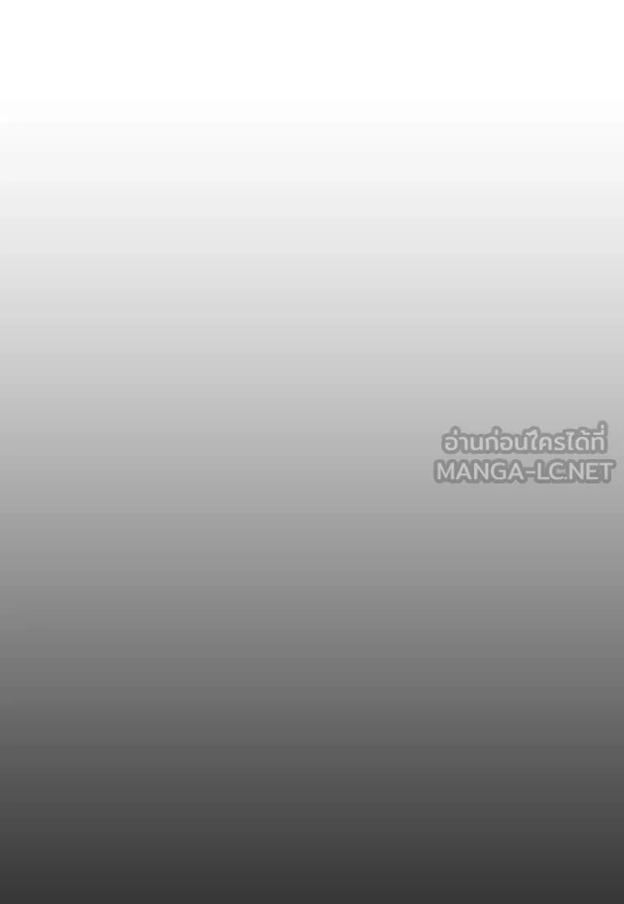 ผู้กล้าฝ่า ตอนที่ 37 รูปที่ 53