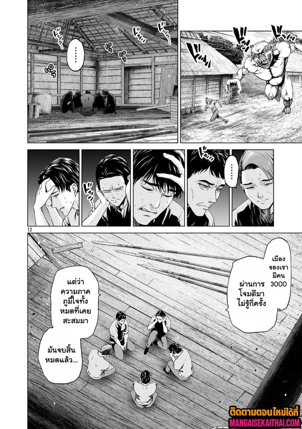 Manga-lc-com อ่านมังงะ อ่านการ์ตูน ออนไลน์ ฟรี Isekai H Eiyuuden ~Bishoujo Senshi-tachi wa Saikyou Gunshi n ตอนที่ 1 2 3 4 5 6 7 8 9 10 11 12 13 14 ฟรี ไม่มีโฆษณา Manga-lc - อ่าน มังงะ อ่าน การ์ตูน ออนไลน์ อ่านมังงะ ฟรี