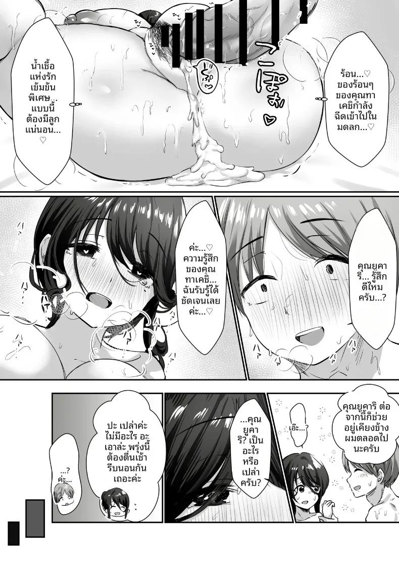 Doujin-Lc- อ่าน โดจิน มังฮวา เกาหลี ญี่ปุ่น จีน แปลไทย แม่บ้านผู้ใจดีกับคนเก็บตัวอย่างผม (Kawai, TODO Kantoku) ตอนที่ 1 2 3 4 5 6 7 8 9 10 11 12 13 14 ฟรี ไม่มีโฆษณา อ่าน โดจิน Manhwa เกาหลี ญี่ปุ่น จีน เรามีครบ คัดมาให้เน้นๆ โดจิน 18+ รับประกันความฟินโดย  Doujin Lc