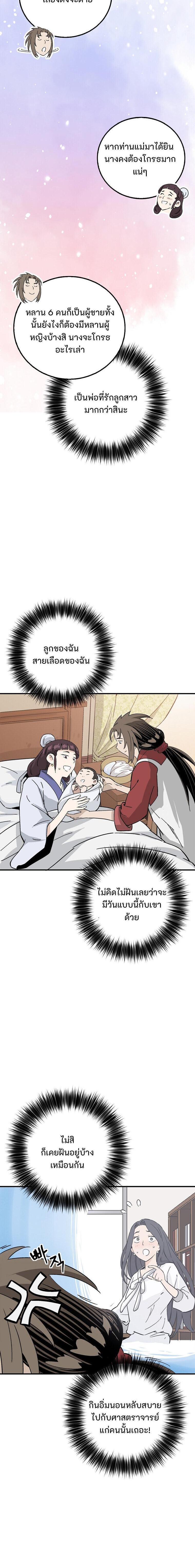 Manga-lc-com อ่านมังงะ อ่านการ์ตูน ออนไลน์ ฟรี I Reincarnated as a Legendary Surgeon ตอนที่ 1 2 3 4 5 6 7 8 9 10 11 12 13 14 ฟรี ไม่มีโฆษณา Manga-lc - อ่าน มังงะ อ่าน การ์ตูน ออนไลน์ อ่านมังงะ ฟรี