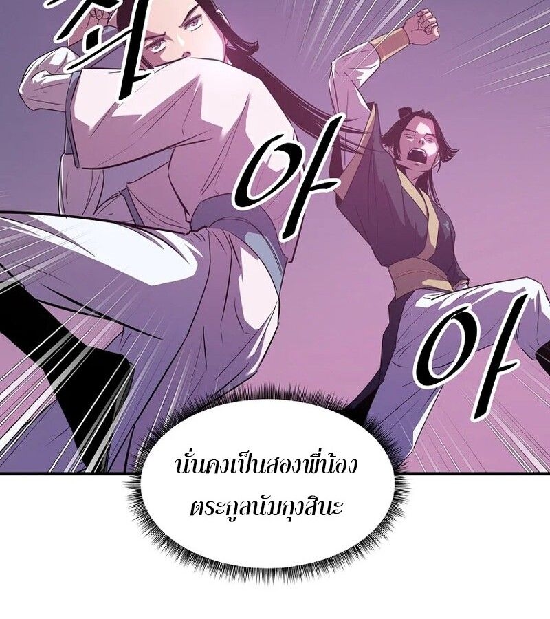 Manga-lc-com อ่านมังงะ อ่านการ์ตูน ออนไลน์ ฟรี The Best Martial Arts Instructor In The World ตอนที่ 1 2 3 4 5 6 7 8 9 10 11 12 13 14 ฟรี ไม่มีโฆษณา Manga-lc - อ่าน มังงะ อ่าน การ์ตูน ออนไลน์ อ่านมังงะ ฟรี